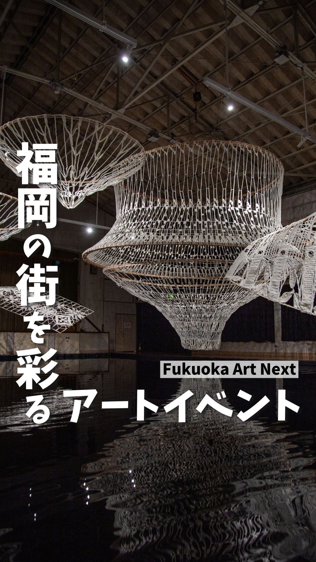【公式】Fukuoka 360°の画像