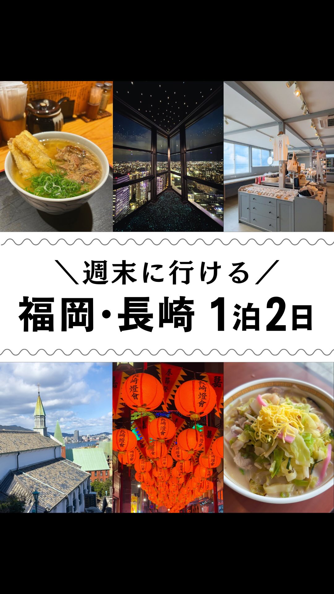 【公式】Fukuoka 360°の画像