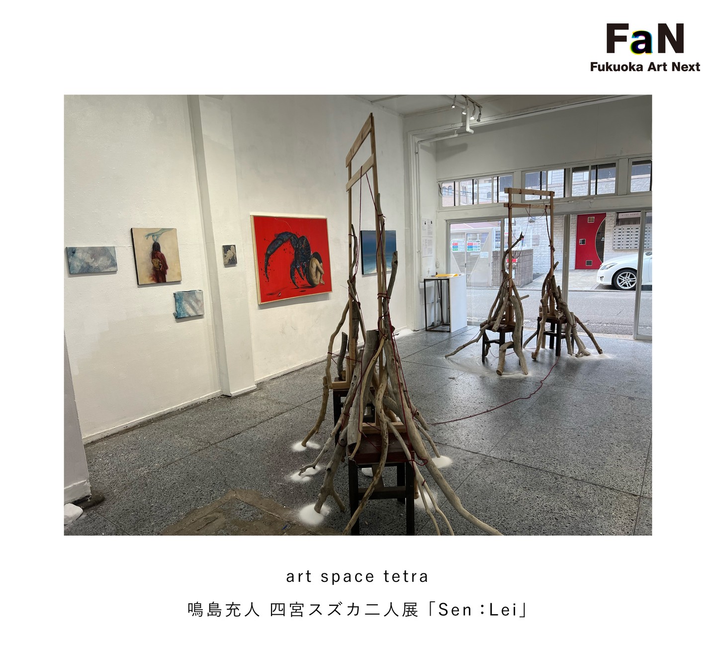 Fukuoka Art Nextの画像