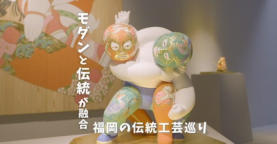 【公式】Fukuoka 360°の画像