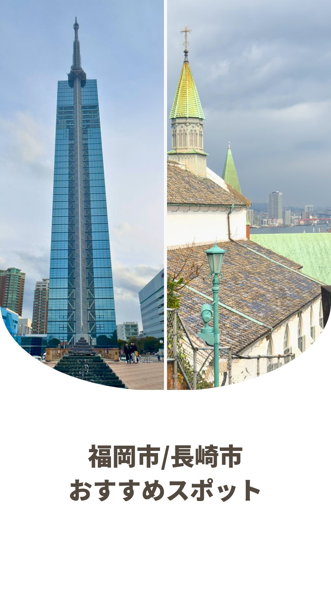 【公式】Fukuoka 360°の画像