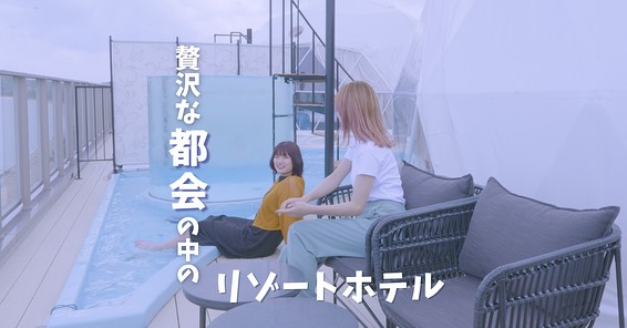 【公式】Fukuoka 360°の画像
