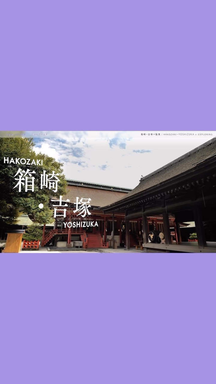 【公式】Fukuoka 360°の画像