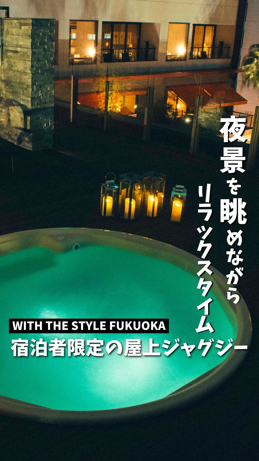 【公式】Fukuoka 360°の画像