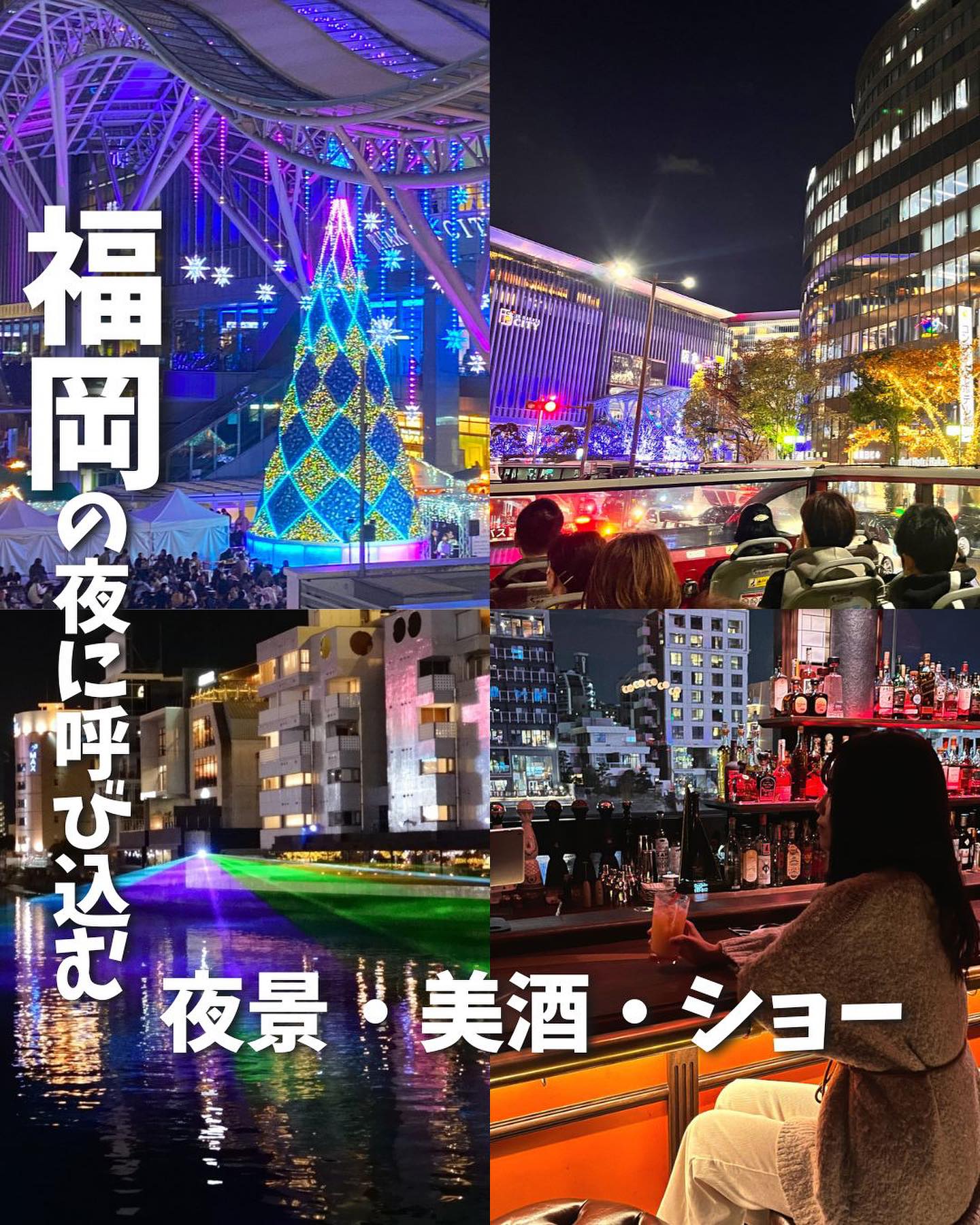 【公式】Fukuoka 360°の画像