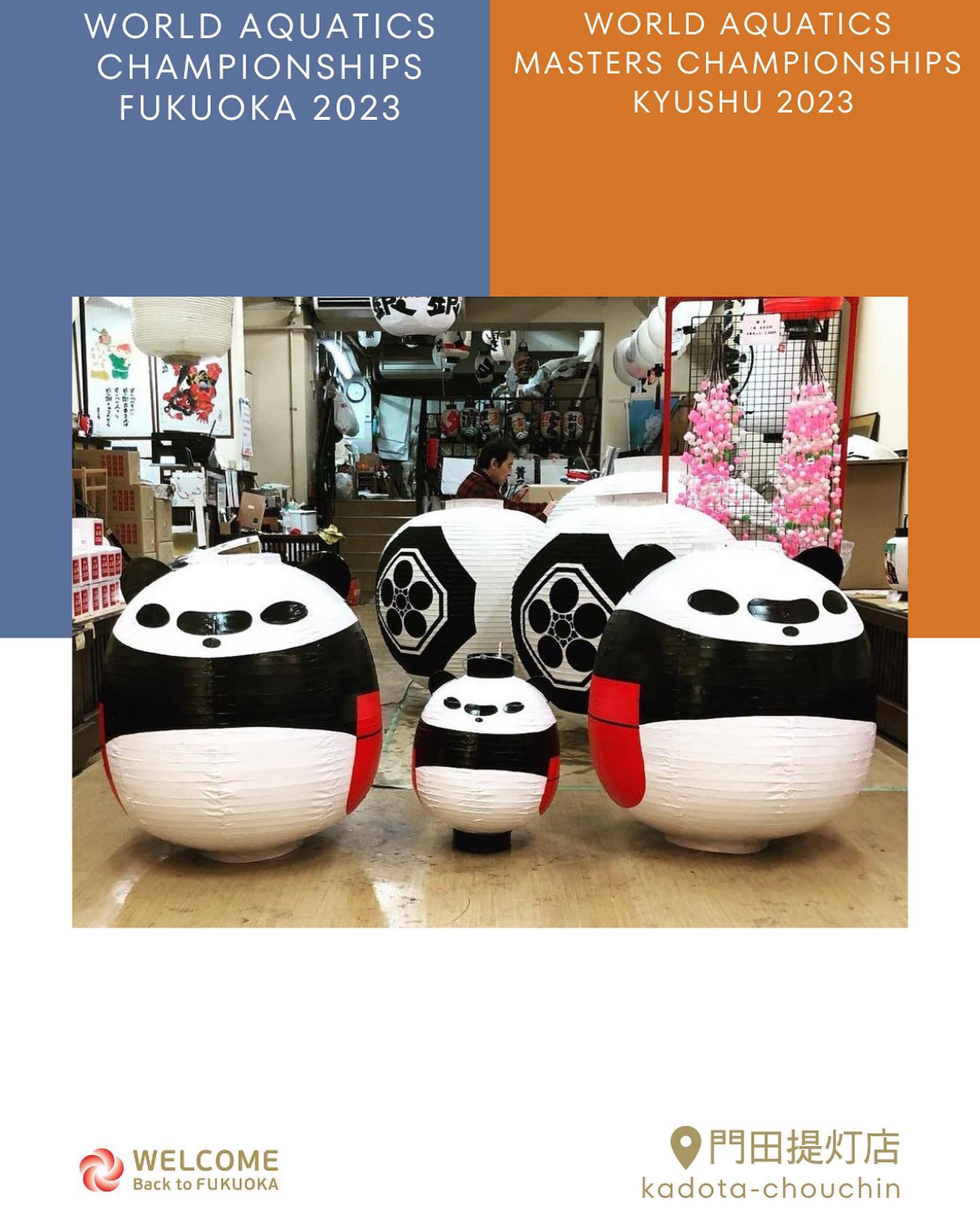 【公式】Fukuoka 360°の画像